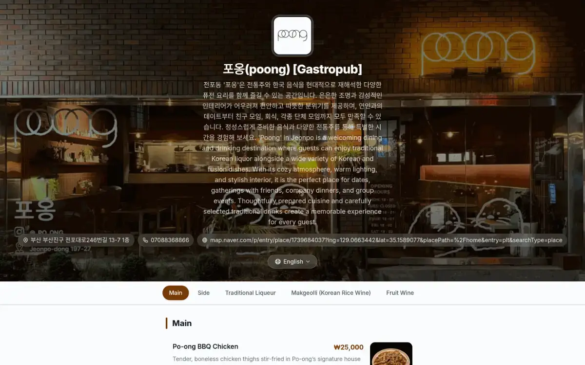 GetFreeMenu image number 01